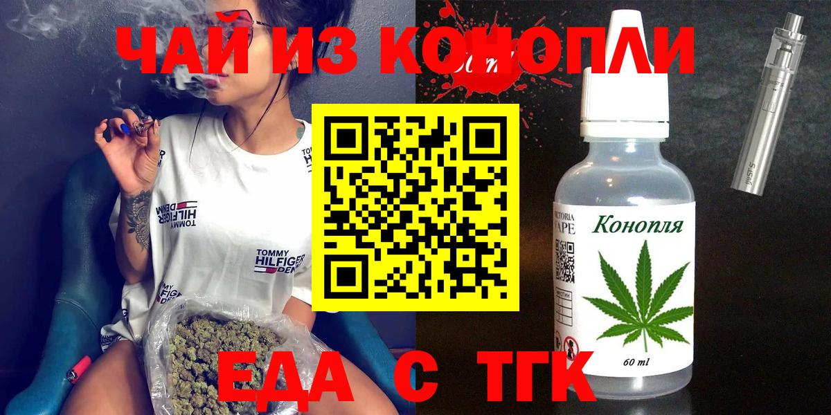 Canna-Cookies марихуана Светлоград