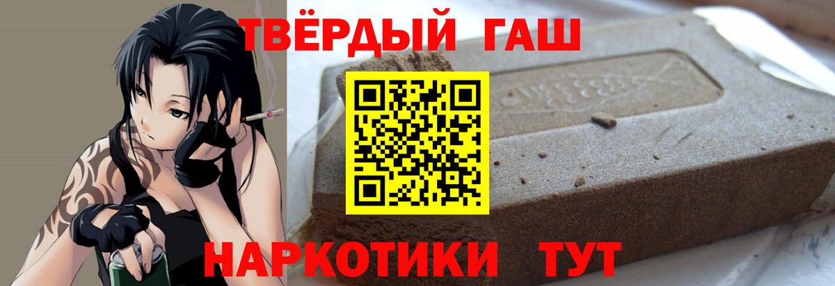 Гашиш Изолятор Светлоград