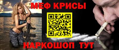 стафф Рузаевка