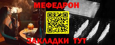 мет Рыбинск