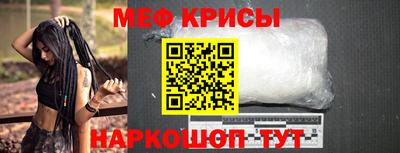 стафф Рузаевка