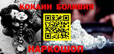 стафф Рузаевка