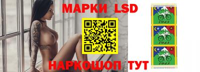 стафф Рузаевка