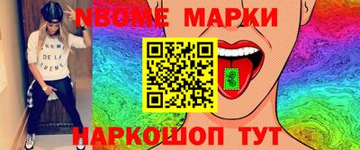 стафф Рузаевка