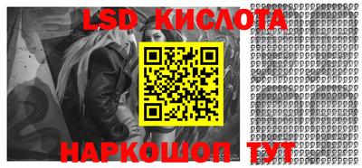 стафф Рузаевка