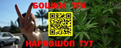 стафф Рузаевка