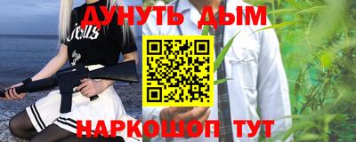 мет Рыбинск