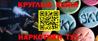 мет Рыбинск
