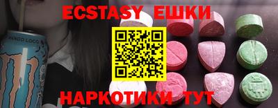 мет Рыбинск