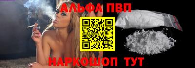 стафф Рузаевка