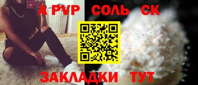 стафф Рузаевка