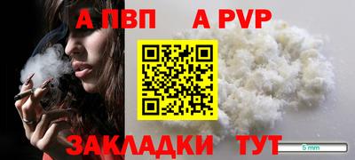 мет Рыбинск