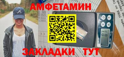 стафф Рузаевка