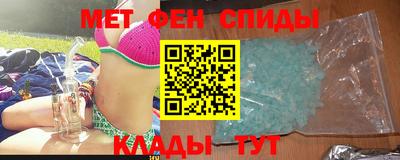 стафф Рузаевка