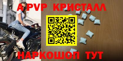 стафф Рузаевка