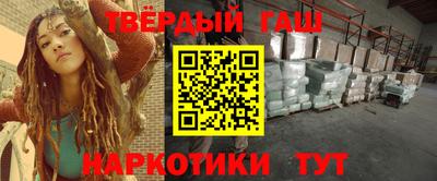 мет Рыбинск