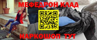 стафф Рузаевка