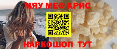 стафф Рузаевка