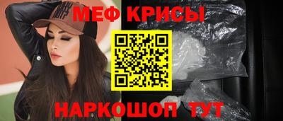 стафф Рузаевка
