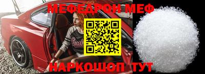 стафф Рузаевка