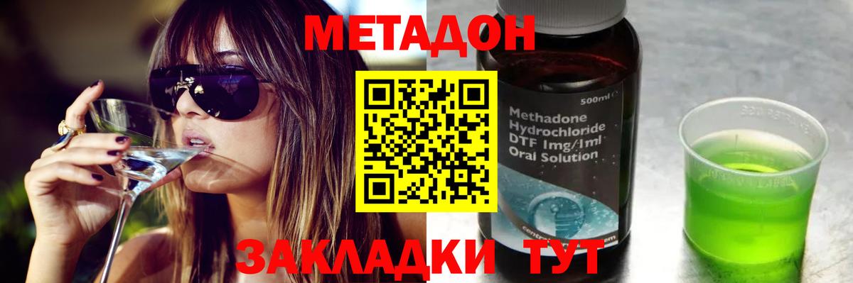 Светлоград  сайты даркнета какой сайт  Вход с VPN  Метадон кристалл 