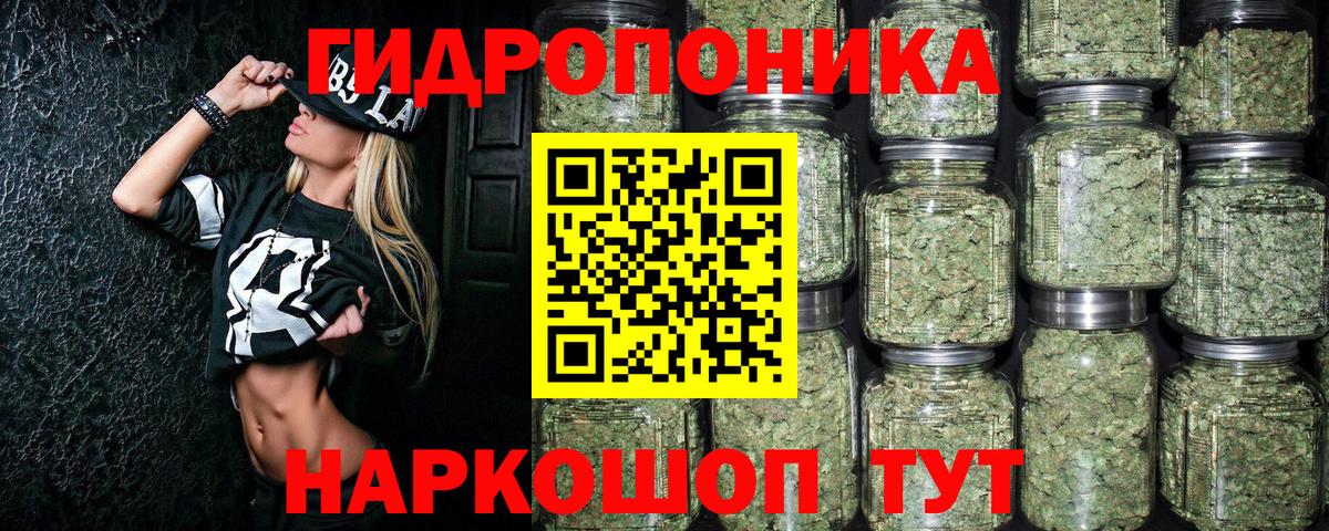 Бошки марихуана OG Kush  Конопля тримм  Бошки марихуана Ganja  Вход с VPN  Светлоград  МАРИХУАНА MAZAR 